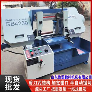 浙江G400剪刀式 半自动 带锯床转角斜切锯床金属锯床GB4040卧式