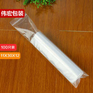 透明 12加厚透明禮品袋夾鏈袋子長條型自封袋 批發(fā)