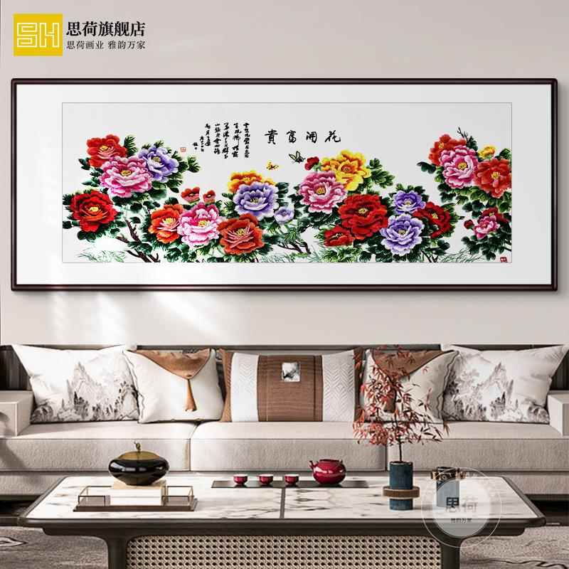 苏绣客厅装饰画花开富贵刺绣牡丹办公室挂画新中式沙发背景墙壁画图片