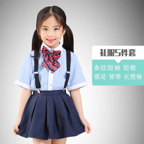 高档校园大合唱服演出幼园女背带短裙诗朗诵儿表演服装儿童礼服童