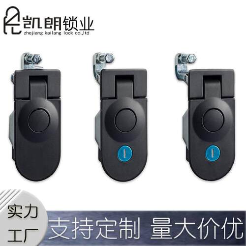 MS609杠杆弹跳锁电柜门锁配电箱门锁开关柜锁工业锁厂家直销