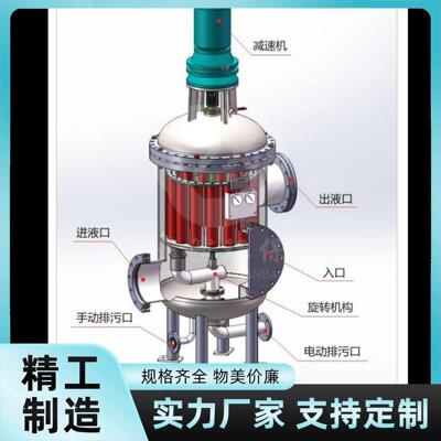 1200t/h大流量自清洗过滤器电厂冷却循环水碳钢喷塑