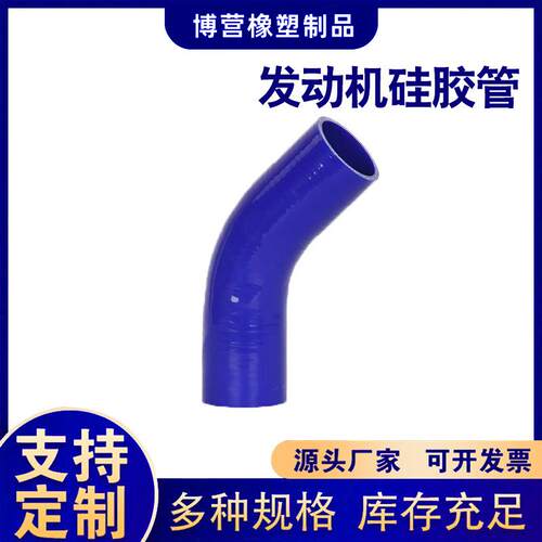 耐高温汽车涡轮增压发动机硅胶管软管异形硅胶胶管涡轮增压发动机
