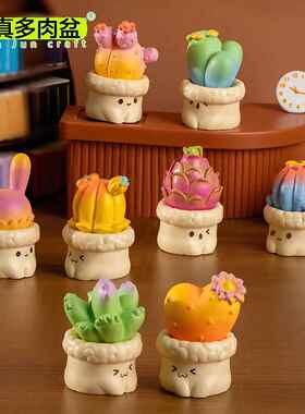 微景观创意可爱仿真多肉仙人掌盆栽苔藓园艺装饰品配件桌面小摆件