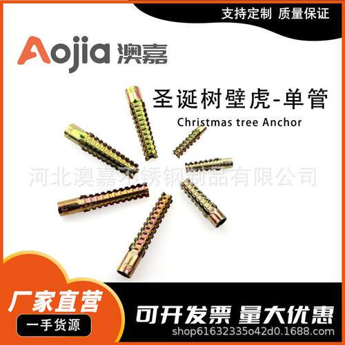 厂家直销联系客服圣诞树壁虎铁锯齿壁虎单管镀彩锌蓝白锌全规格铁