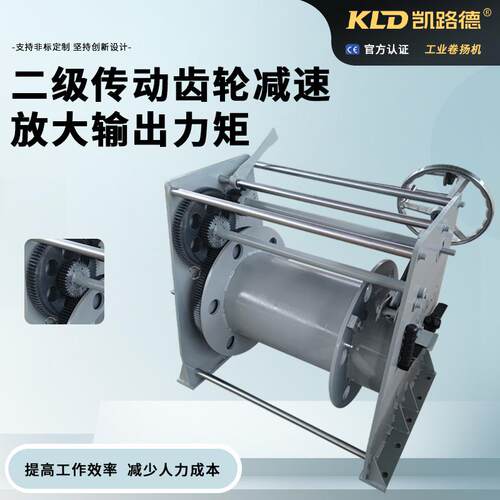 船用系泊绞车腐油漆2量T钢丝绳手动防绞卷车大容筒2000KG机械绞车