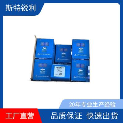 数控外螺纹刀片YBG202 YBG201 RT22.01N-6.00GM  RT22.01W-6.00GM