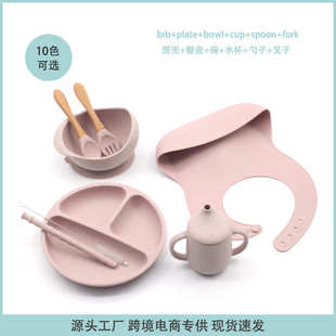 热销款六件套宝宝硅胶围兜圆碗勺叉分格餐盘带盖水杯辅食餐具套装