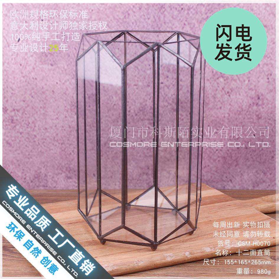 烛台风灯玻璃罩烛光晚餐工艺品摆件透明防尘盒收纳盒花盆花盆器皿