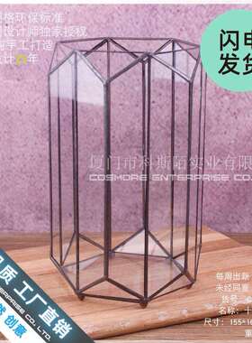 烛台风灯玻璃罩烛光晚餐工艺品摆件透明防尘盒收纳盒花盆花盆器皿