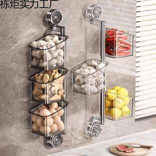双吸盘收纳盒葱姜蒜厨房旋转置物架子挂篮沥水墙上收纳篮储物多层
