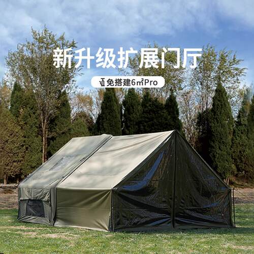 军鑫鑫途6㎡天幕帐篷二合一抗风保暖硬核露营过夜充气户外帐篷