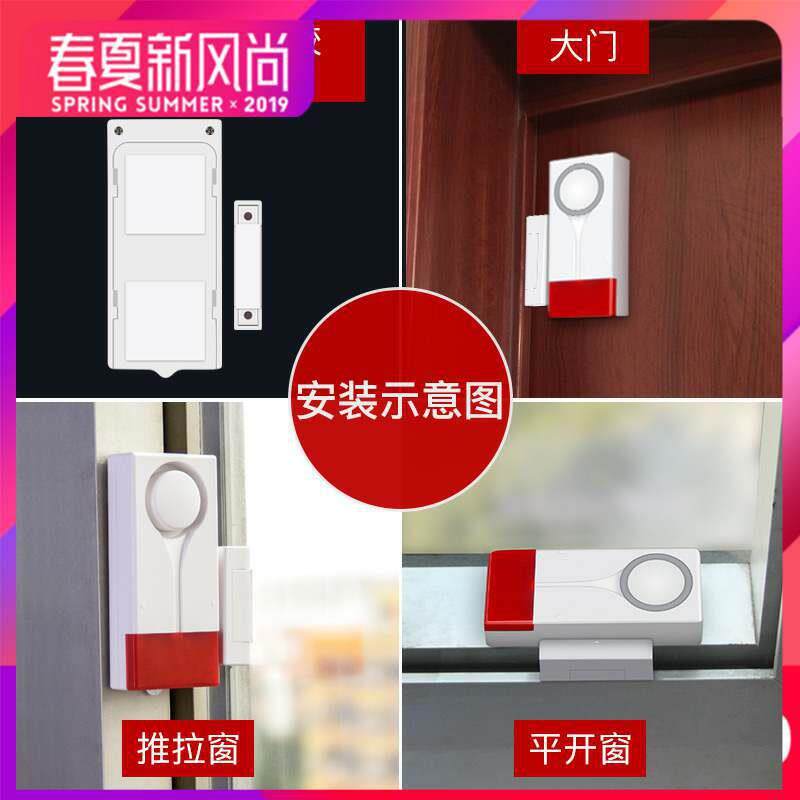 。[优]震动门磁防盗报警器家用窗户大门报警器磁簧振动双感应