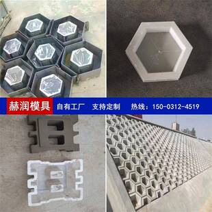 边沟盖板钢模具公路下水道盖板模具雨水沟盖板塑料模具井盖模具