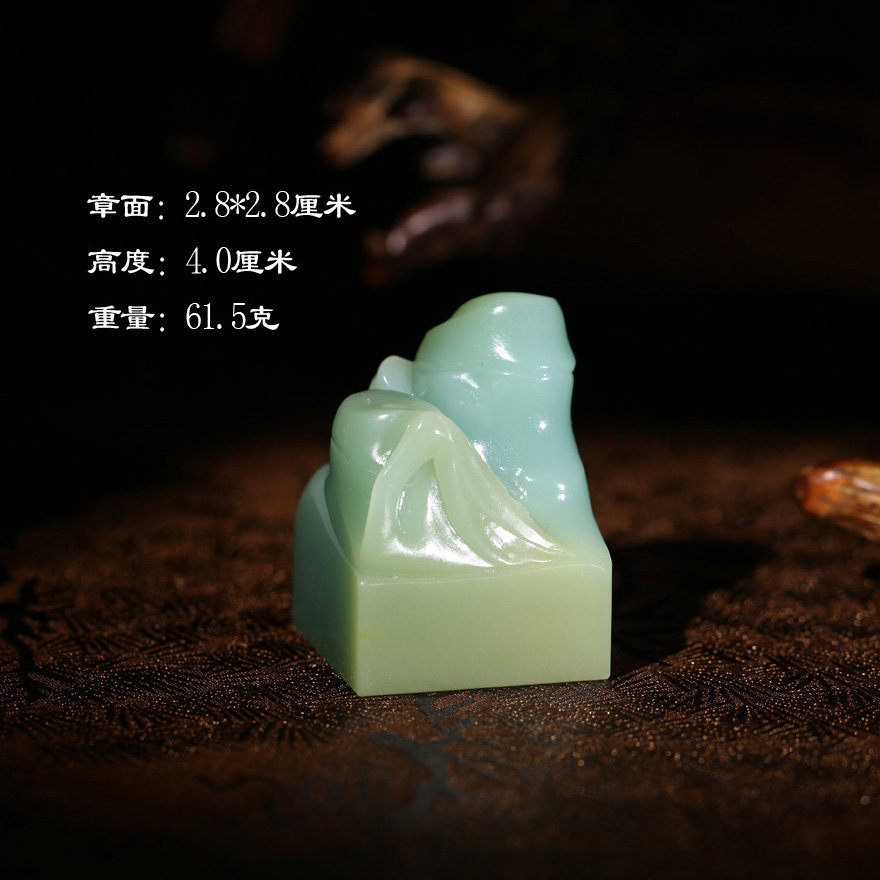 【新品上架】清雅梅子青节节高钮印章篆刻大印面送礼礼品P10178