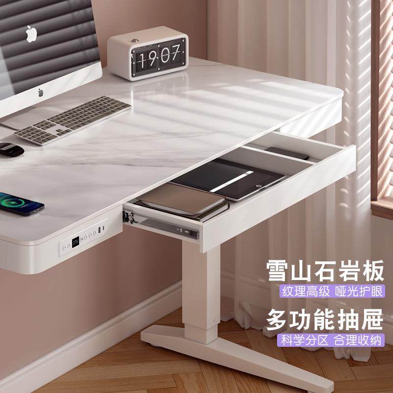 岩板电动升降桌家用办公书桌电机电746桌自脑动升降双习学桌子