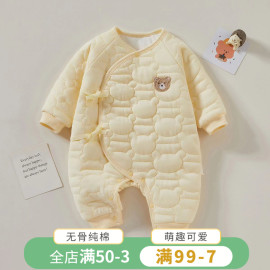 新生婴儿衣服纯棉秋冬装，夹棉加厚哈衣爬服出生幼儿宝宝保暖连体衣