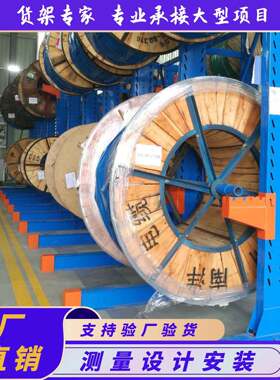 单面双层电缆货架一主四副两层摆放2000KG/层仓库仓储货架