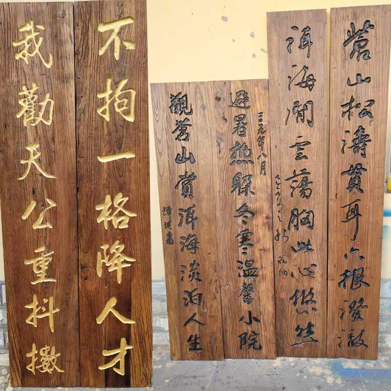 开业木质酒店牌匾客栈仿古门头匾额榆木老招牌异性门板实木风化