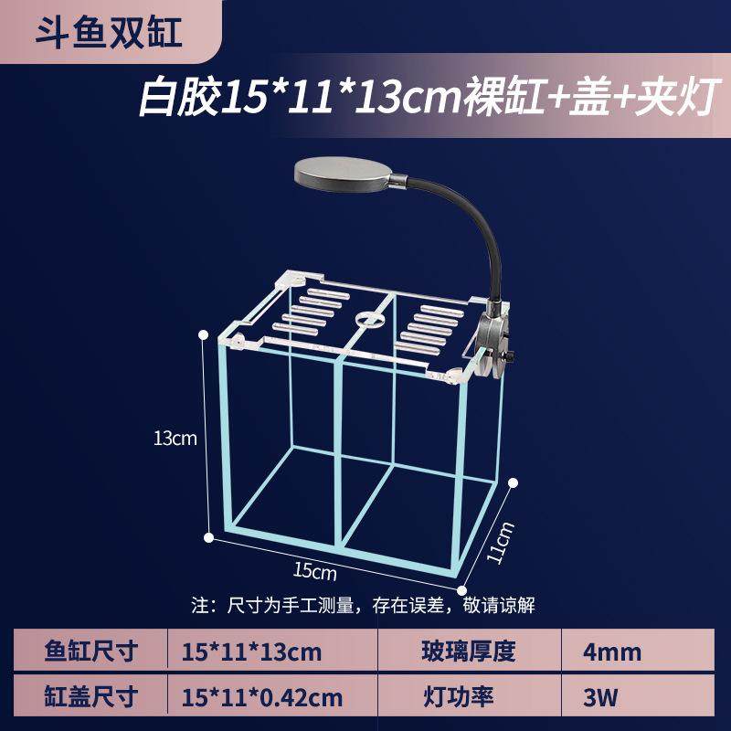 超白玻璃鱼缸定制定做溪流造景水草乌龟客厅家用大中小长方形