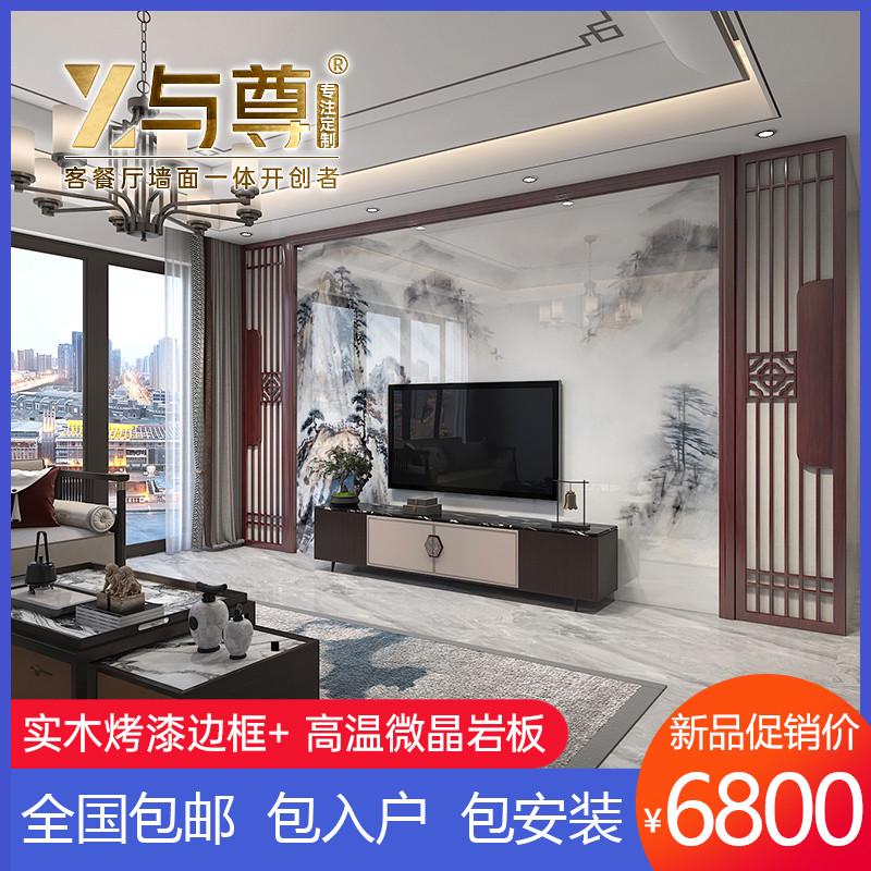 新中式岩板电视背景墙现代简约轻奢山水画实木烤漆边框客厅影视墙