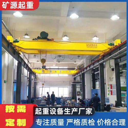 双梁起重机QD10吨防爆双梁桥式天车吊20吨欧式双梁抓斗起重机