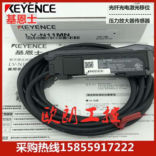 适用原装基恩士激光放大器LV-N11N/N11P/N11MN/N11CN/N11CP/N10