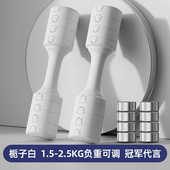小学哑铃练小运动器材臂哑铃儿童可调肌重量节男健身手臂家用女士