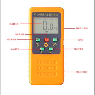 仪柯珥感应水分量仪RT 水分测湿仪 10110测数显水分仪家具木材式