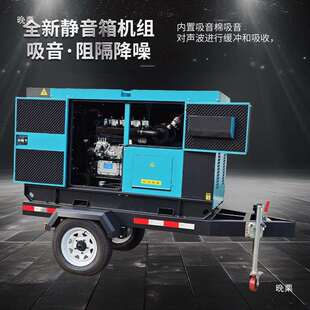 40KW千瓦KVA三相380v移动拖垒德株 柴油发电机组5