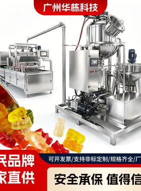 热销商用双排软糖硬糖浇注机生产线设备工厂直销