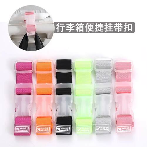 Thickened Luggage Case Pull Rod Box Hanging Buckle Strap, Ex