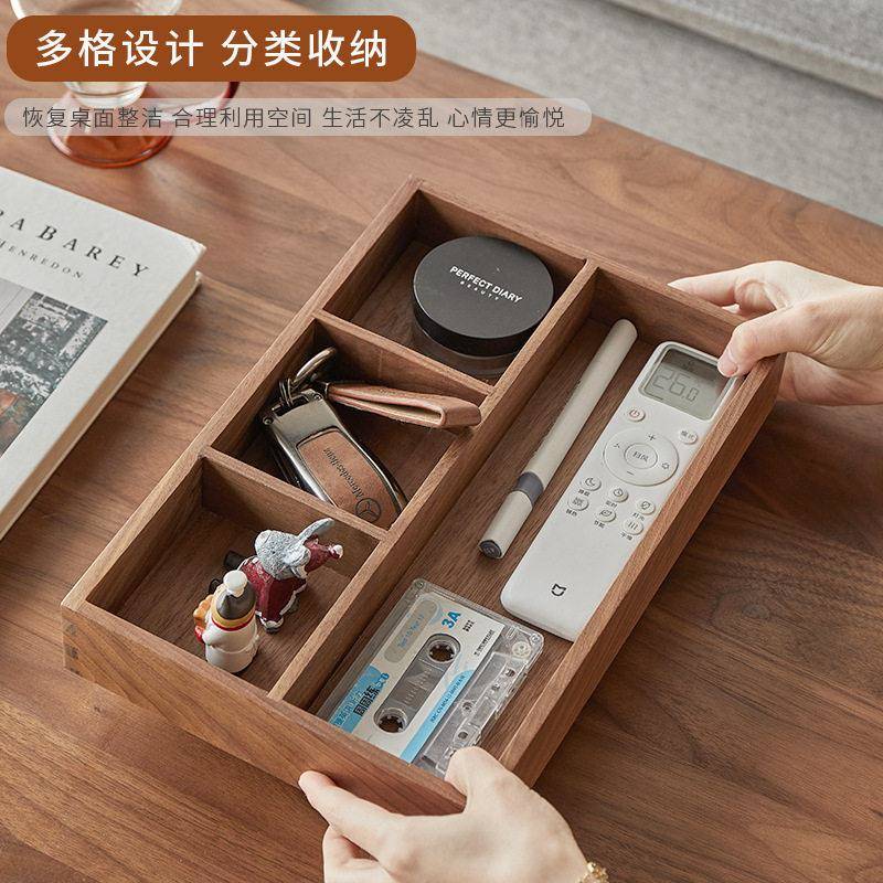黑胡桃木大盒子桌面收纳盒原木办公钥匙玄关首饰文具实木整理杂物