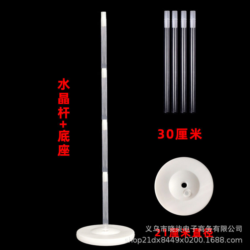气球立柱杆蜂窝球配件婚庆路引伸缩杆底座结婚用品婚礼布置图片