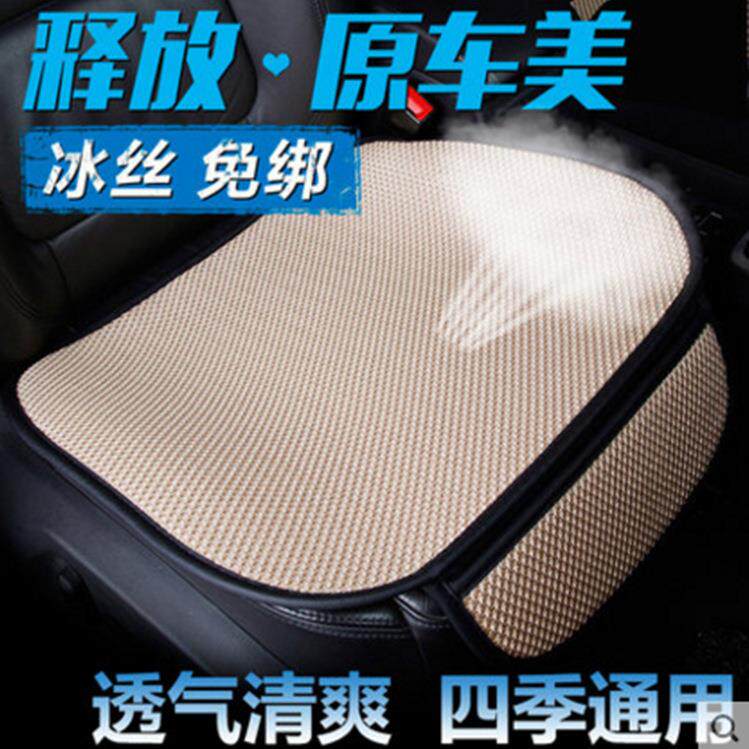 汽车坐垫单片无靠背四季通用冰丝防滑免捆绑三件套通用养生座垫