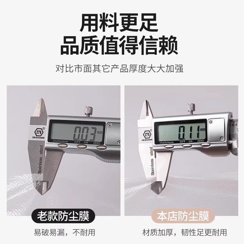 防尘膜防尘遮布灰尘家具保护膜FCHZBM一次性装修防盖尘塑料家用防