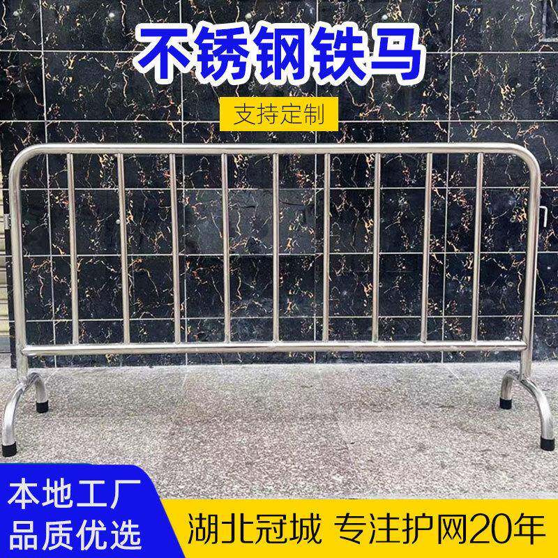 安全可移动护栏304不锈钢铁马商业活动隔离物业地铁学校医院隔离