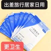 一次性毛巾独立包装 出差旅行加厚超吸水酒店宾馆旅游浴巾专用