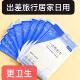 一次性毛巾独立包装 出差旅行加厚超吸水酒店宾馆旅游浴巾专用