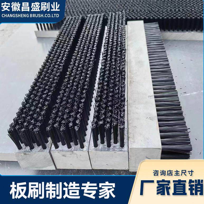 pvc板刷尼龙毛刷工业用条刷耐磨长毛刷防尘软毛硬毛刷长度可定制