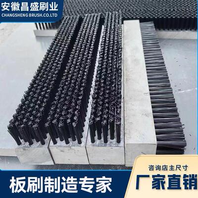pvc板刷尼龙毛刷工业用条刷耐磨长毛刷防尘软毛硬毛刷长度可定制