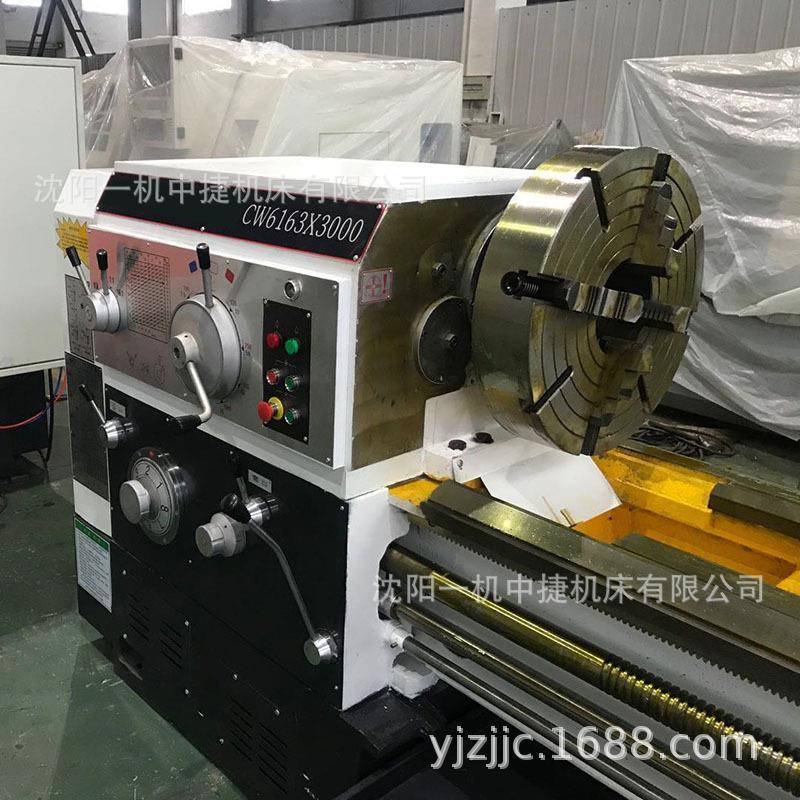 沈阳一机CW616普通卧式车床大孔径主轴整体床身可按需加工