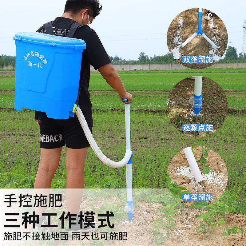 点肥器 溜肥器农用工具手动施肥器玉米追肥器多功能下肥器背负式