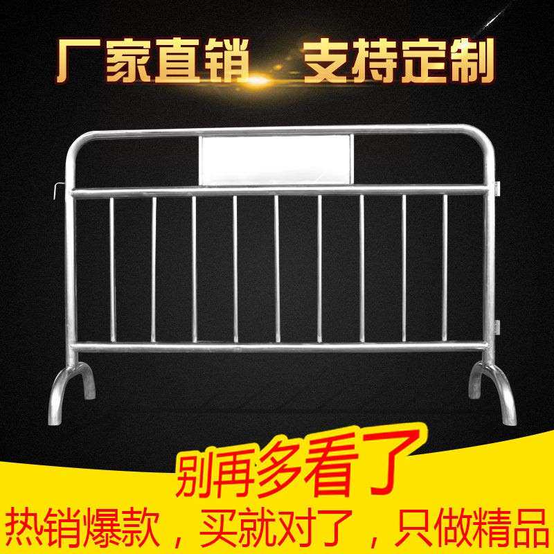 304不锈钢铁马定制隔离栏学校地铁施工安全防护围栏商场活动护栏