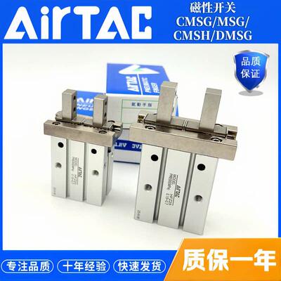 手指气缸HFZ10/HFK/HFKL/16/20/25/32/40气动平行夹爪气缸