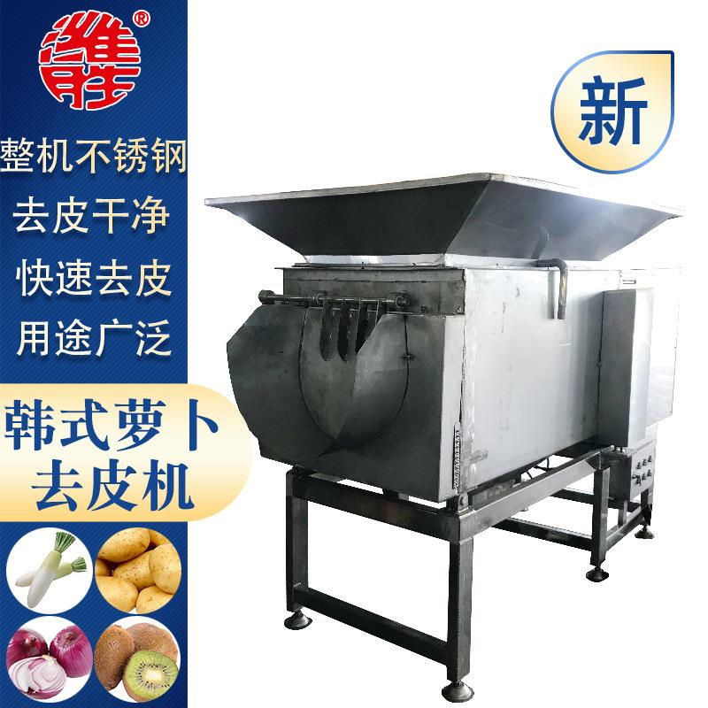 韩式全自动磨皮机白萝卜快速去皮机青萝卜辣菜疙瘩清洗剥皮机