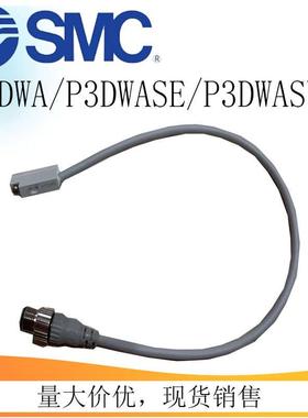 SMC原装抗强磁场磁性开关D-P3DWA/D-P3DWASC/D-P3DWASE/D-P3DWAL