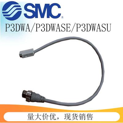 SMC原装抗强磁场磁性开关D-P3DWA/D-P3DWASC/D-P3DWASE/D-P3DWAL