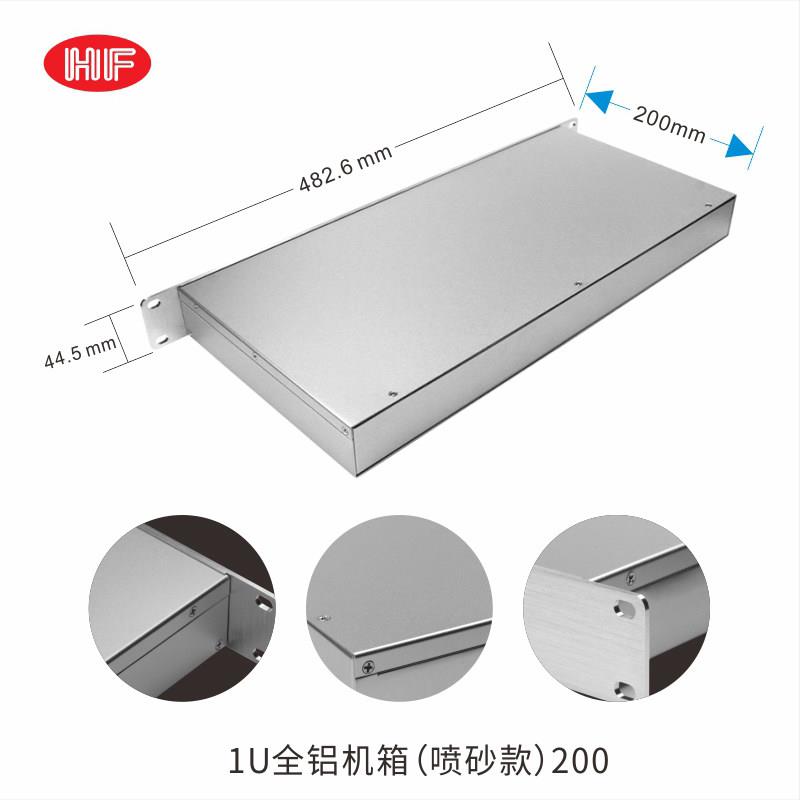 定制1u主机壳2u3U4U工控工作站伺服器仪表仪器控制器铝合金主机壳
