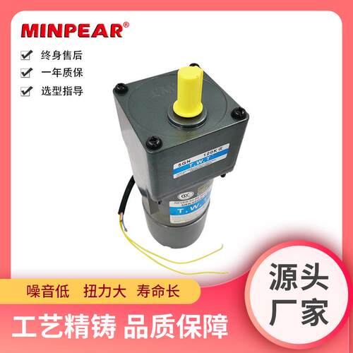 厦门东炜庭TWT调速电机5IK60RGN-CF单相异步调速电动机90W 120W